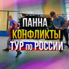 фотография sibskana фотография sibskana