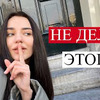 фото на странице diana_milkanova фото на странице diana_milkanova