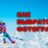 фотография lovaphotos фотография lovaphotos