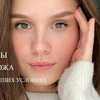 реклама у блогера irinameyk реклама у блогера irinameyk