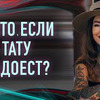 фотография elenabaskytattoo фотография elenabaskytattoo