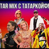 новое фото tatarkafm новое фото tatarkafm