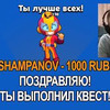 фото Павел Шампанов фото Павел Шампанов