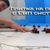 реклама на блоге Парни из Камня реклама на блоге Парни из Камня