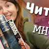 реклама у блогера Bookspace реклама у блогера Bookspace