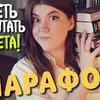 разместить рекламу в блоге Bookspace разместить рекламу в блоге Bookspace