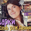 заказать рекламу у блогера Bookspace заказать рекламу у блогера Bookspace