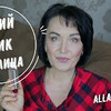 реклама на блоге Алла Ганова реклама на блоге Алла Ганова