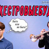 разместить рекламу в блоге Алексендр Stradivaly разместить рекламу в блоге Алексендр Stradivaly