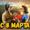 заказать рекламу у блогера Михаил Опрышко заказать рекламу у блогера Михаил Опрышко