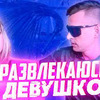 лучшие фото sibskana лучшие фото sibskana