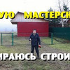 лучшие фото Андрей Деревенский блокнот лучшие фото Андрей Деревенский блокнот