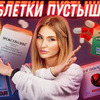 фотография katyakonasova фотография katyakonasova