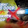 лучшие фото roman_burnout_official лучшие фото roman_burnout_official