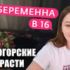 заказать рекламу у блоггера Юлия Боярова заказать рекламу у блоггера Юлия Боярова