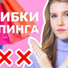 фотография nastyarubik фотография nastyarubik