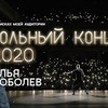фотография sobolev_tut фотография sobolev_tut