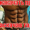 разместить рекламу в блоге superbiceps разместить рекламу в блоге superbiceps