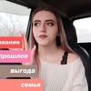 реклама у блогера nikakoval_ реклама у блогера nikakoval_