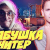 новое фото dimonsterus новое фото dimonsterus