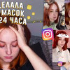 реклама у блогера Эвелина Кошкина реклама у блогера Эвелина Кошкина