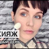 фото izmailova_makeup фото izmailova_makeup