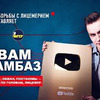 заказать рекламу у блогера Дмитрий Сорокин заказать рекламу у блогера Дмитрий Сорокин