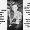 новое фото Даша Наваррская новое фото Даша Наваррская