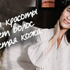 заказать рекламу у блоггера Екатерина Хозяшева заказать рекламу у блоггера Екатерина Хозяшева