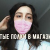 фотография asyaze фотография asyaze