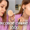 реклама в блоге tanya_emily реклама в блоге tanya_emily