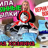 реклама на блоге lisova_of реклама на блоге lisova_of