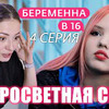заказать рекламу у блогера Юлия Боярова заказать рекламу у блогера Юлия Боярова