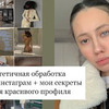реклама в блоге lizagysevskaya реклама в блоге lizagysevskaya