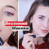 фотография alexandraposnova фотография alexandraposnova
