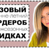 новое фото ellena_galant_girl новое фото ellena_galant_girl