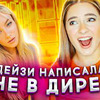 реклама в блоге kennelly_m реклама в блоге kennelly_m