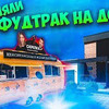 заказать рекламу у блогера sergeymatvienko заказать рекламу у блогера sergeymatvienko
