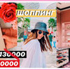 заказать рекламу у блоггера Ирина Дрим заказать рекламу у блоггера Ирина Дрим