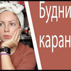 фото на странице kate.kras фото на странице kate.kras