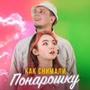 заказать рекламу у блогера tilexofficial заказать рекламу у блогера tilexofficial