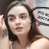 реклама на блоге ksyusha_kravets реклама на блоге ksyusha_kravets