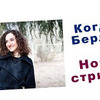 новое фото annagorinaa новое фото annagorinaa