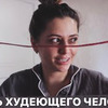 фото на странице kasparyantss фото на странице kasparyantss