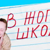 реклама у блогера banana_kris реклама у блогера banana_kris