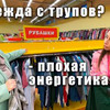 фото на странице svetlogradskaya фото на странице svetlogradskaya