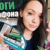 фотография snowrowans фотография snowrowans