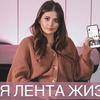 новое фото kasparyantss новое фото kasparyantss
