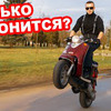 фотография andreyscooterets фотография andreyscooterets