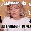 новое фото ira_blanc новое фото ira_blanc